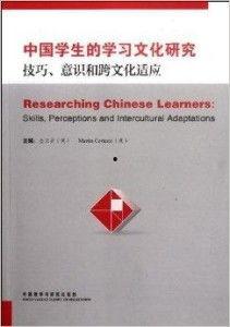意学研究,探索学术与文化的深度交融