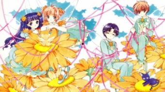 魔卡少女樱 剧场版