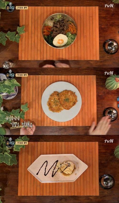 第一餐 第二季,美食之旅再启航