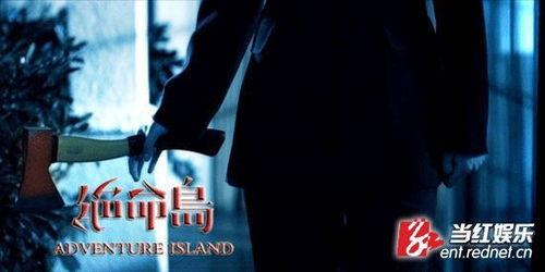 绝命岛,生死边缘的生存挑战
