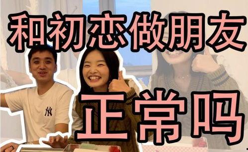 闪婚闺蜜大哥后，我彻底上头了,爱意汹涌，我彻底沦陷