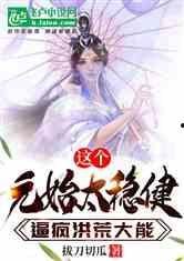 瞒不住了我的身份被小姨子曝光,小姨子意外曝光我的真实身份